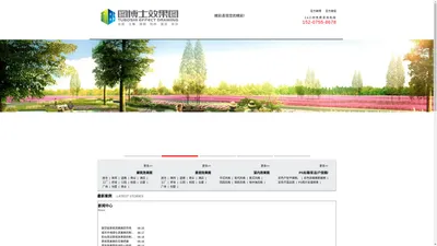 深圳建筑效果图，长沙效果图制作，广州景观效果图，武汉规划效果图，上海室内效果图，3D数字动画渲染