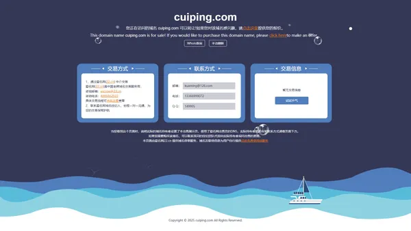 cuiping.com