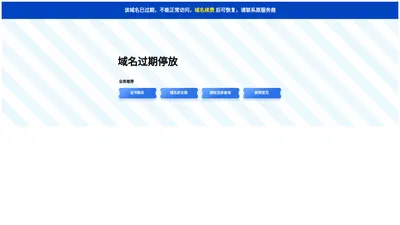 堆垛脚腕,南皮县仓力属制品有限公司