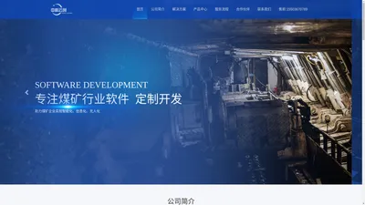 中科云创官网