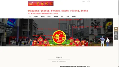 消防设计~消防报审~消防改造工程~消防验收合格证