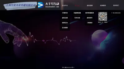 上海兮美文化传播有限公司官网