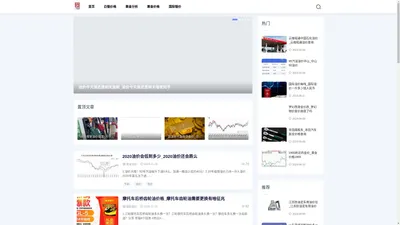 莫比金价网-专业金价资讯,引领财富之路_黄金交易_黄金交易