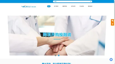 巍太咨询_医疗品牌出海_数字化营销_Medica联合参展_巴西Anvisa注册认证_美国FDA_欧盟CE_欧盟代表_MDR进口人_欧盟自由销售证书_跨境并购_跨境融资