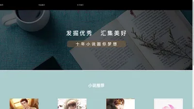 海南璜溢网络科技有限公司第二分公司