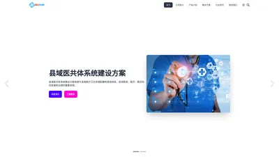 广州百讯信息技术有限公司