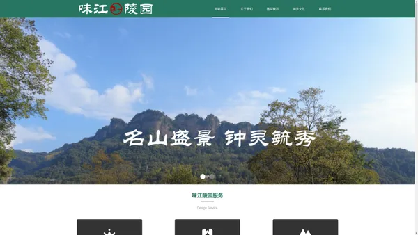 康夫顿成都公墓哥老吴青城山公墓味江陵园双墓单墓价格多少钱