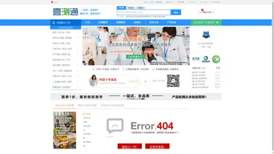 壹测通 – 专业第三方检测机构-食品-纺织品-农产品检测报告轻松到手