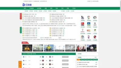 55直播_NBA直播_足球直播_世界杯直播app_欧洲杯直播吧