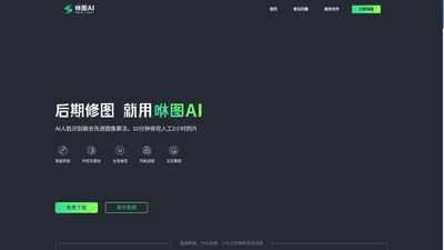 海南星图速云科技有限公司