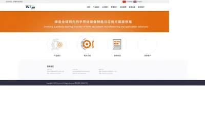 BGA返修台报价_bga返修工作站哪个品牌好_高端BGA返修台-东莞崴泰电子有限公司