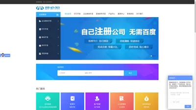 钉钉集成开发_企业微信定制开发_合肥微必知网络科技有限公司