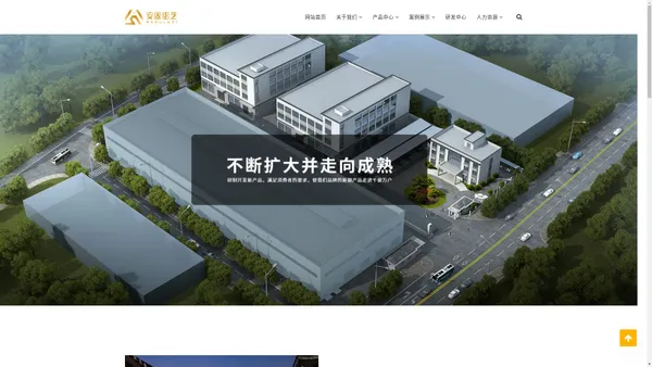 龙泉安固工贸有限公司,铝艺别墅庭院门,围栏,护栏,官方网站