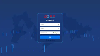 登录 - 管理中心 - Powered by 盘古网络集团长春分公司