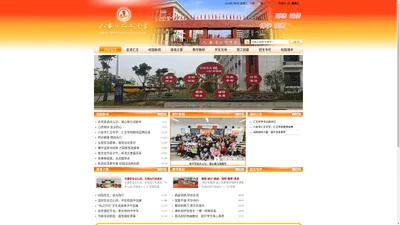 
	六安市汇文中学
