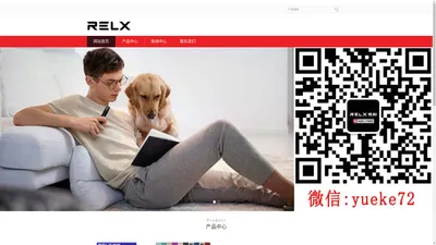 悦刻电子烟,relx,悦刻,relx电子烟,relx悦刻官网旗舰