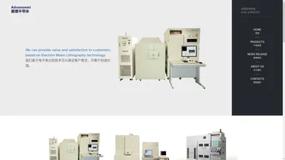 福州毅德半导体科技有限公司