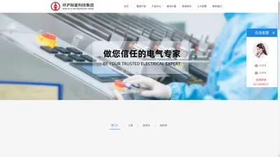 工厂自动化领域的优质工业产品：西门子与三菱 PLC、变频器及伺服系统 - 环沪际菱科技集团