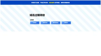 丹水农夫dsnongfu.com——匠心甄选健康好物