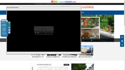 杭州来涞科技测速仪厂家|专业雷达测速仪供应商