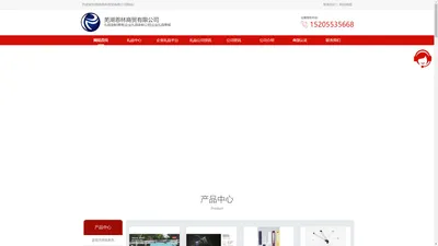 芜湖礼品定制_芜湖礼品公司_礼品商城搭建_芜湖恩林商贸有限公司