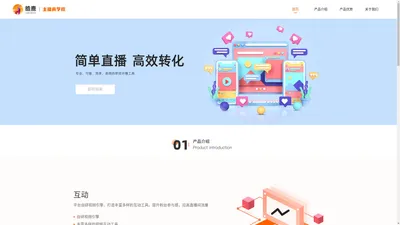 上海皓鹿科技有限公司