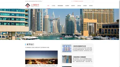 城建档案编制_竣工档案验收_市政马路工程-上海陇中档案信息技术有限公司