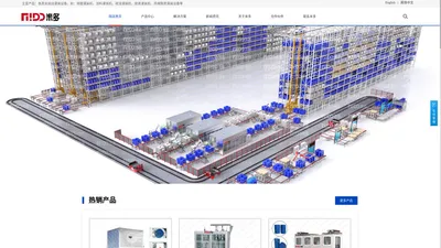 化工灌装设备_涂料灌装机_200L灌装机-无锡米多智能技术有限公司