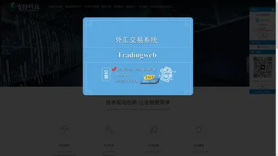 MT4-MT5出租/租售/白标/软件/FX6系统搭建费用/Tradingweb/外汇平台搭建-MT5小白标搭建/HT5/ST5软件出租搭建/MT5破解版/外汇保证金交易所/外汇crm系统-雷特金融科技