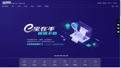 aeo关务软件系统-报关软件-保税仓储系统-结邦网