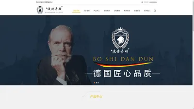 鑫波诗丹顿散热器_天津鑫俪缘暖通科技有限公司