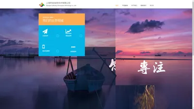 上海所如信息技术有限公司