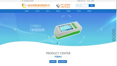 表面粗糙度仪_粗糙度测试仪生产厂家_品牌_价格_批发