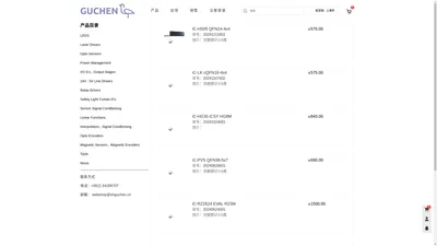 上海谷辰机电有限公司电子商务平台 - Powered by ShopWind