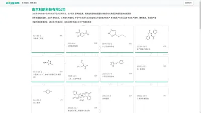 南京科朗科技有限公司