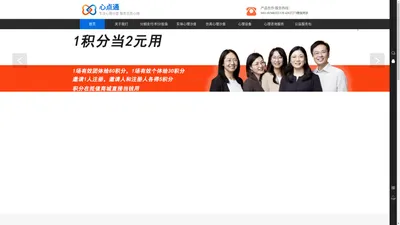 心点通-心理科普服务\心理沙盘培训\沙盘用具