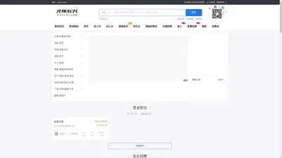 乐业湖州·才来长兴_最新招聘信息_乐业湖州·才来长兴招聘信息