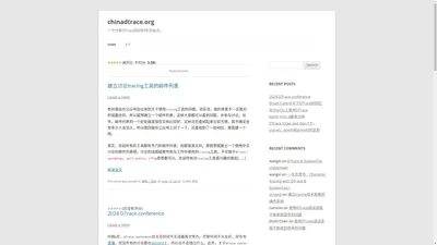 chinadtrace.org | 一个分享DTrace知识的中文站点。