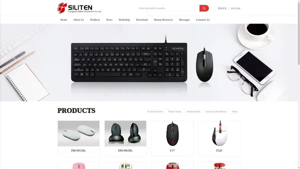 Dongguan Siliten Electronics Co.,Ltd_东莞市旭田电子有限公司 