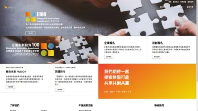 天使投資基金會 | Angel Investment Foundation