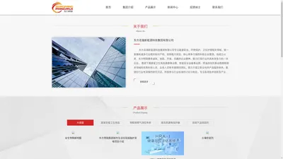 东方名瑞新能源科技集团有限公司