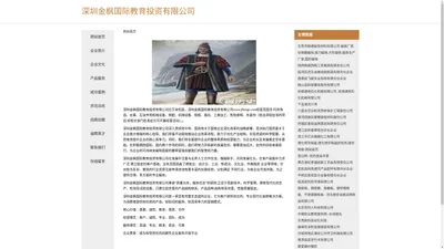 安阳县硫祥维修股份有限公司