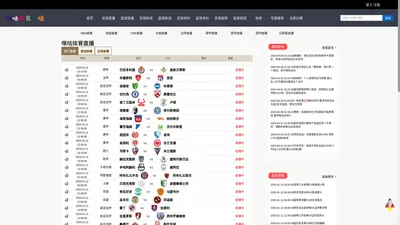 咪咕体育直播_咕咪体育在线直播_咪咕体育免费直播_咪咕在线直播体育