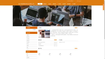 嘉兴和新精冲科技有限公司