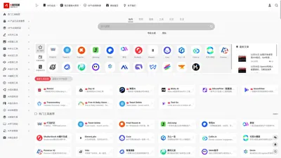 AI智库导航-aiguide.cc | 每日最新AI工具及资讯