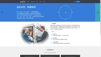 茳蓠科技 - 虚拟化软硬件服务,APP应用软件定制开发服务