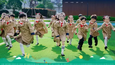 温州慧中公学