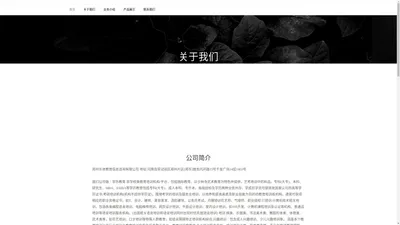 郑州乐卓教育信息咨询有限公司