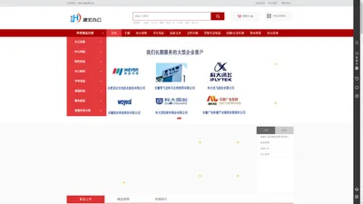 合肥办公用品_合肥文体用品_合肥办公设备_合肥办公用品商城-合肥靖涛商贸有限公司[建宏办公]