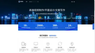 苏州时帆网络科技有限公司-网站建设、苏州网站建设、视频制作剪辑、动画制作、手机网站建设、营销型网站建设